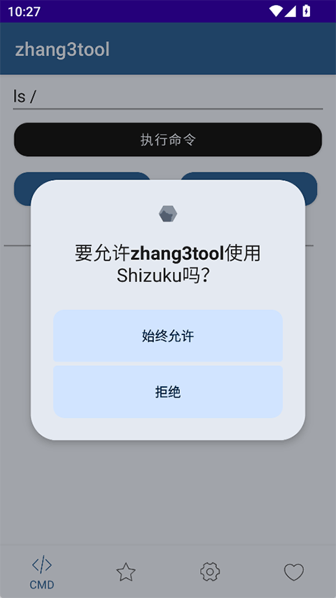 截图1
